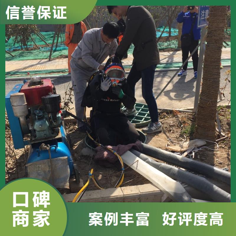 天津市水下切割拆除公司-工程業(yè)績