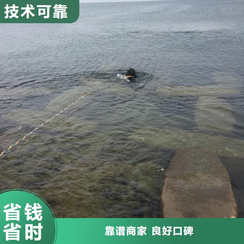 北京市潛水員施工服務隊-電話咨詢我們