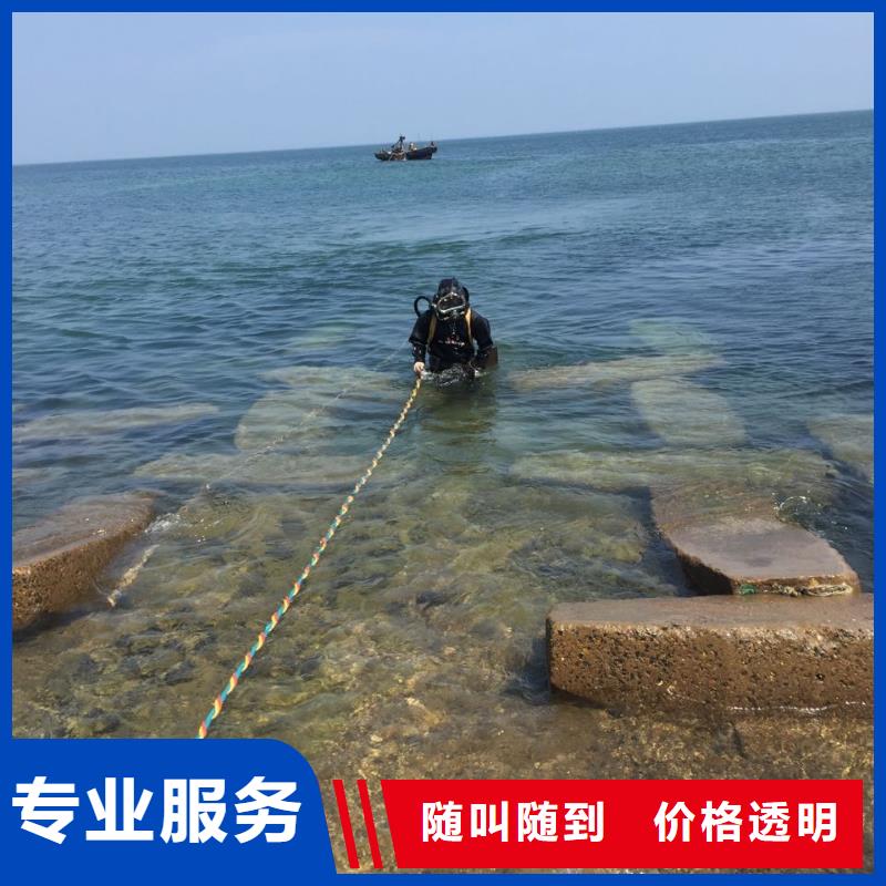 水下堵漏施工队欢迎来电