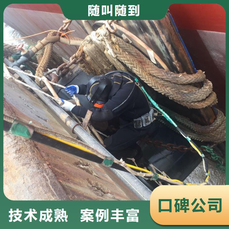 潛水員服務公司<水下安裝防撞設施>-信息