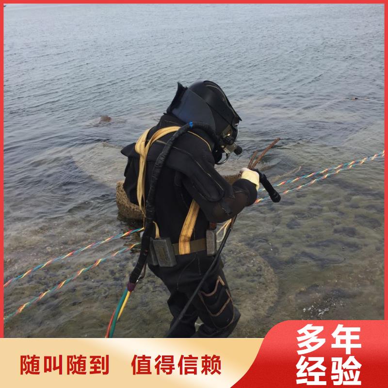 水下鋼管樁切割公司歡迎來電