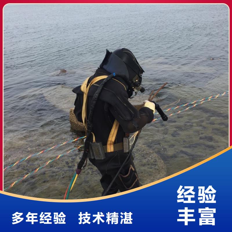 天津市水下打撈隊(duì)-本地潛水公司