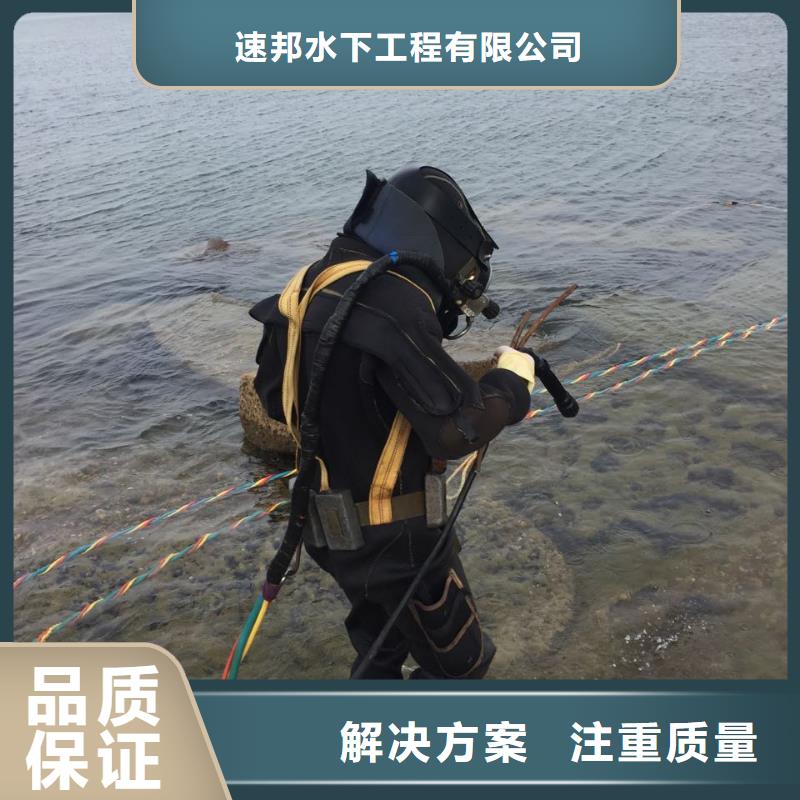 水下測量公司<潛水蛙人水鬼作業隊>盡全力
