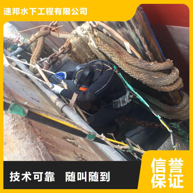 安排-水下探摸公司-全體共同努力