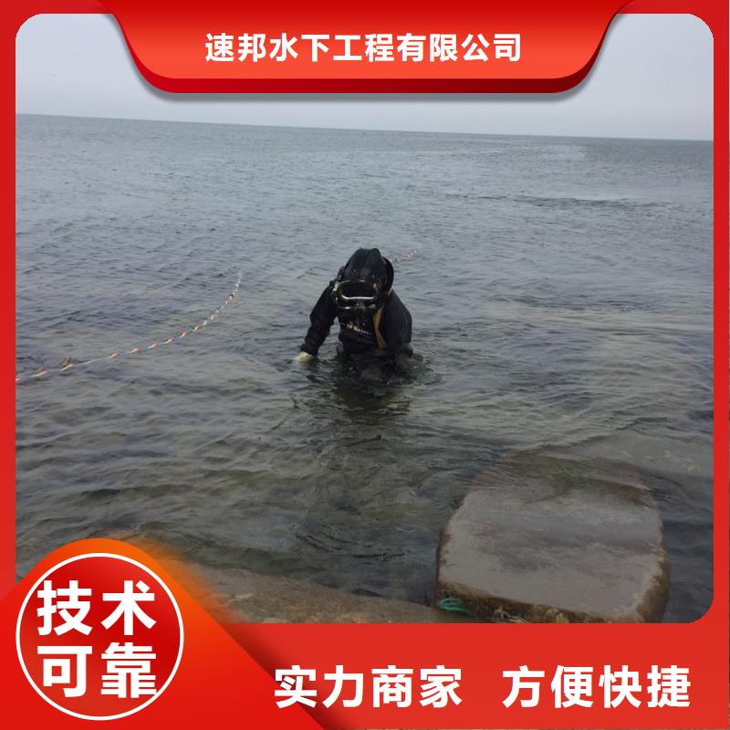 水下砌墻拆墻施工隊(duì)-創(chuàng)造為魂