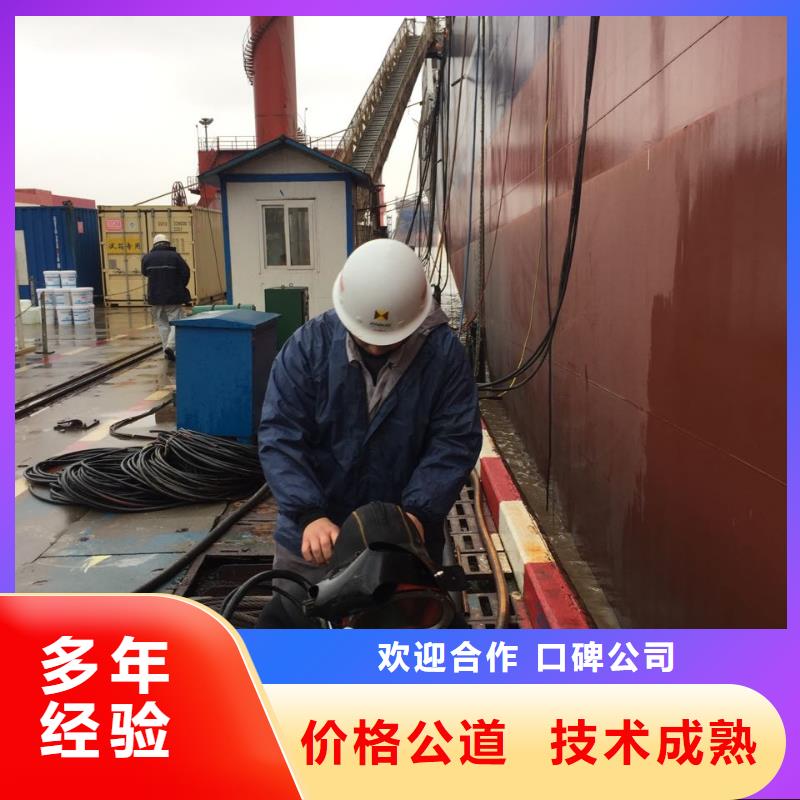 水下施工隊伍水下橋墩橋樁拆除良好口碑