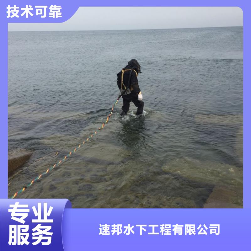 【水下施工隊(duì)伍,水下安裝鋪設(shè)管道價(jià)格公道】