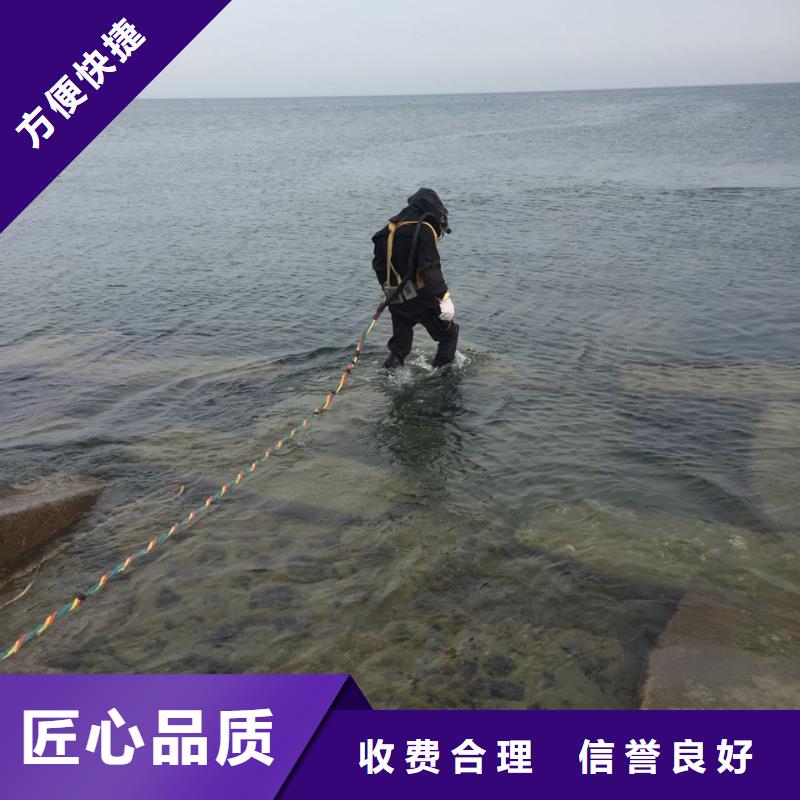 水下開孔開洞快速到達(dá)現(xiàn)場工地