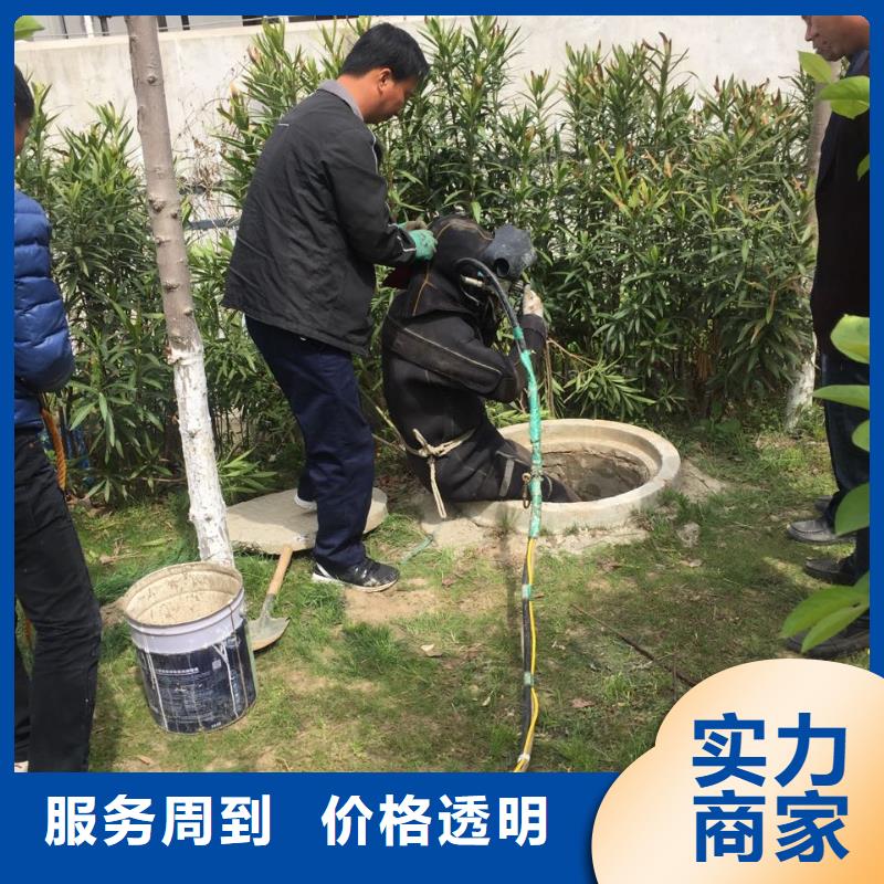 潛水員水下作業隊伍歡迎來電