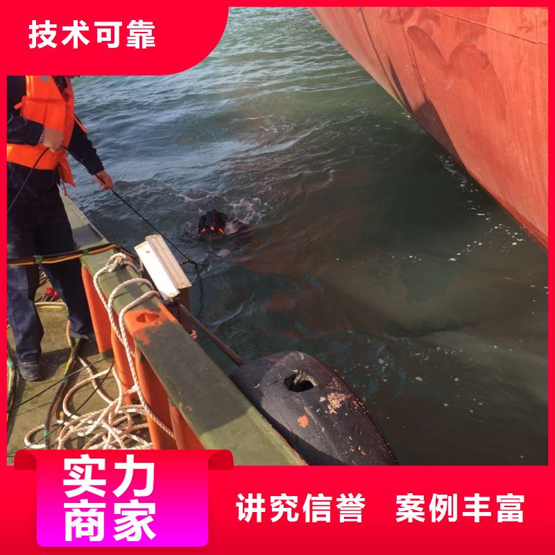 南京市水下開孔鉆孔安裝施工隊-工程團隊