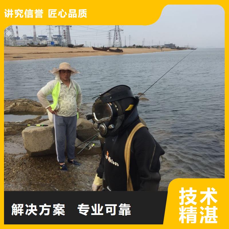 福州市水下堵漏公司-訪問-潛水員作業(yè)隊(duì)伍