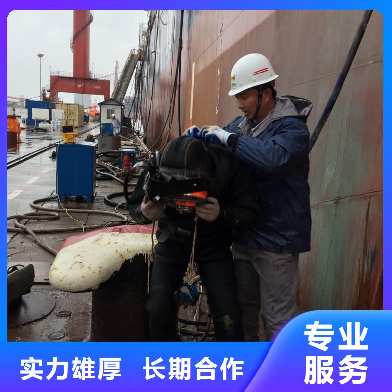 杭州市潛水員施工服務隊-歡迎咨詢