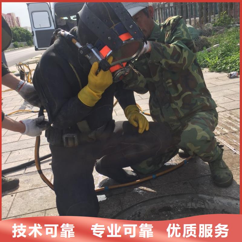 水下施工隊(duì)伍_(kāi)水下拆除比同行便宜
