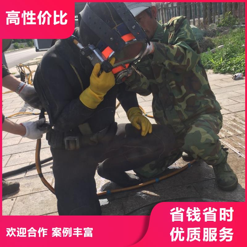 重慶市水下管道安裝公司-當地潛水作業隊伍