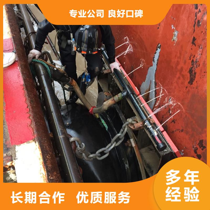 潛水砌墻封堵-隨時接受來電