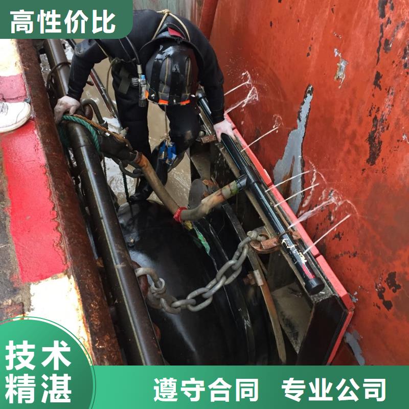 北京市潛水員施工服務隊-服務你我