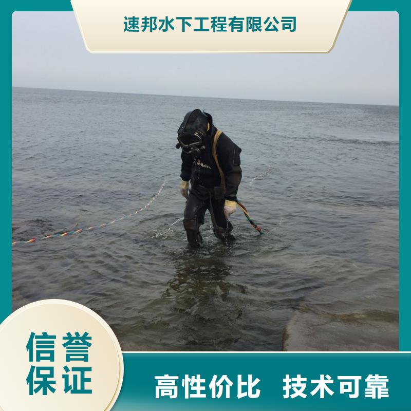附近-水下施工公司-名副其實