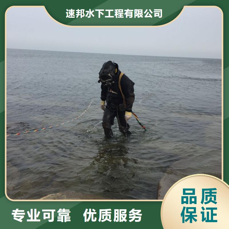 水下砌墻拆墻隊伍-經驗豐富