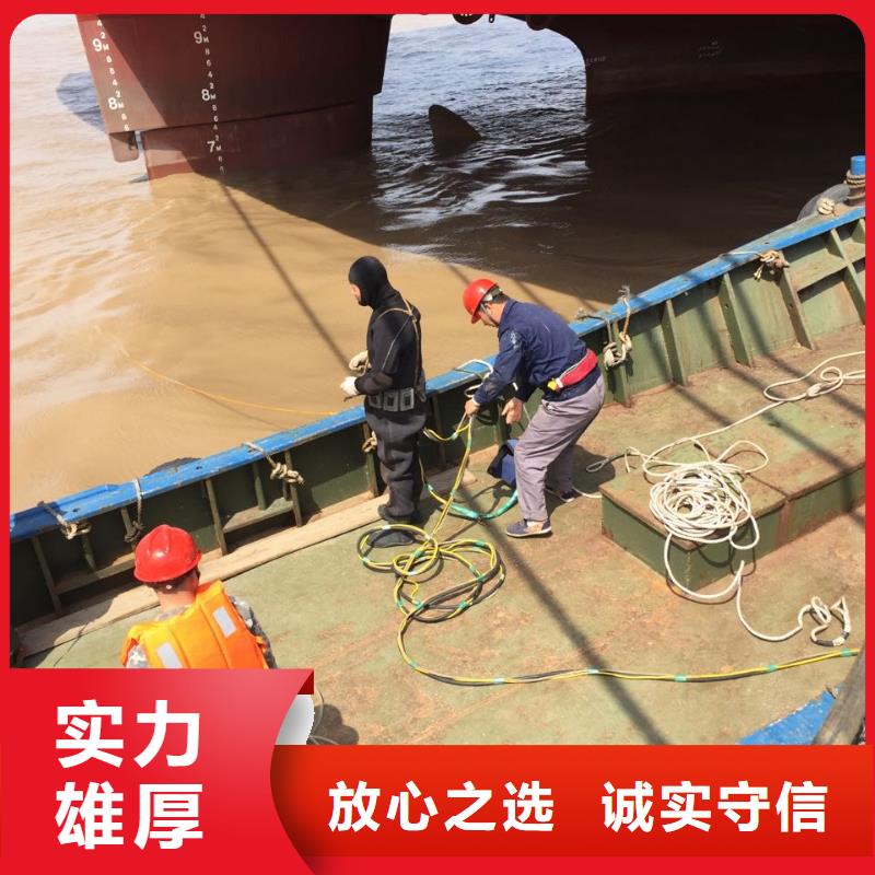 南京市水下安裝氣囊封堵公司-相處肯定不止一次