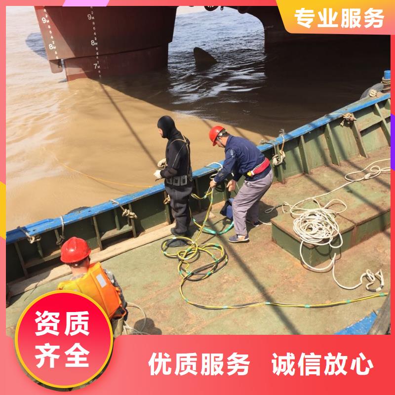 天津市水下打撈隊-包滿意