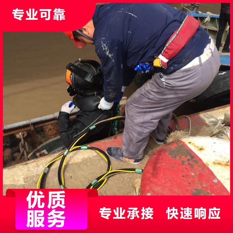 福州市潛水員施工服務隊-速邦蛙人施工單位