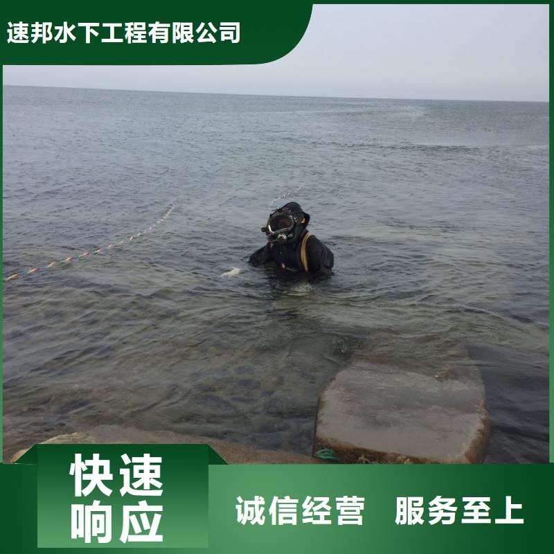 重慶市水下管道安裝公司-當地潛水作業隊伍