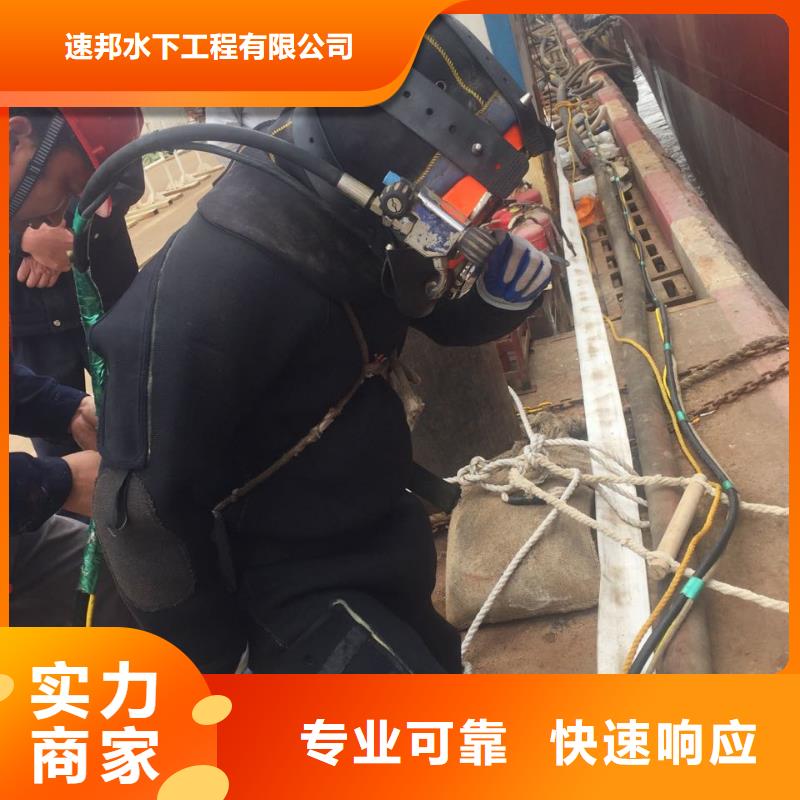 屯昌县水下砌墙封堵管道经验丰富