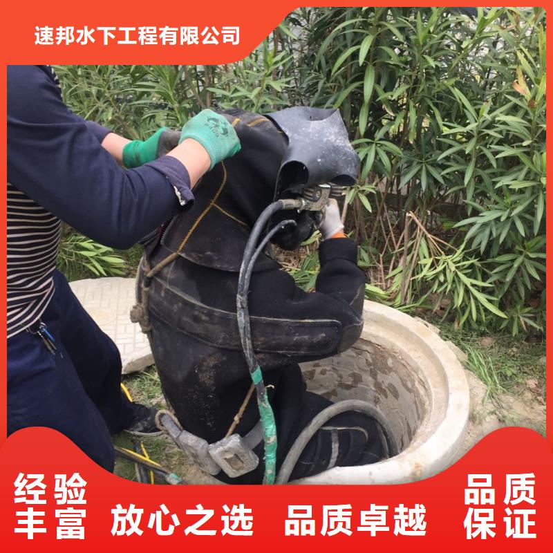 水下施工隊伍_水下拆除比同行便宜