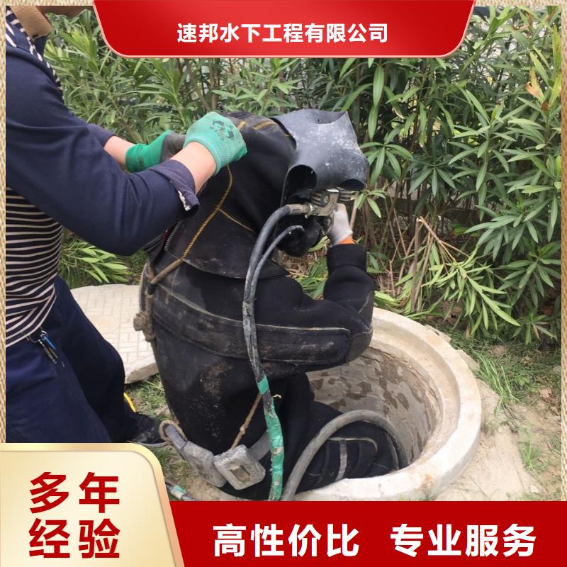 水下打孔植筋加固经验丰富