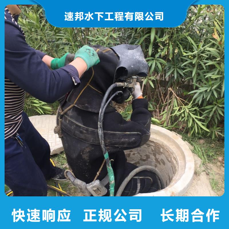 水下打孔植筋加固欢迎来电