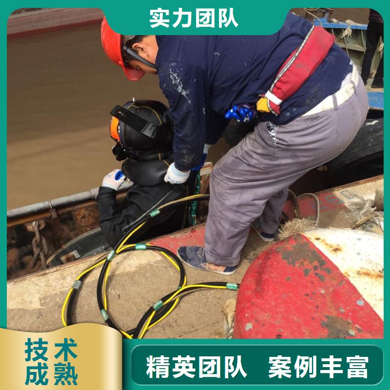 水下打撈隊(duì)隊(duì)伍-提供合理方案