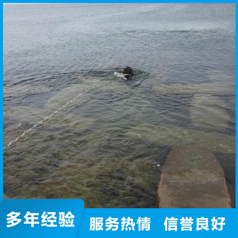 水下砌墻拆墻施工隊歡迎來電