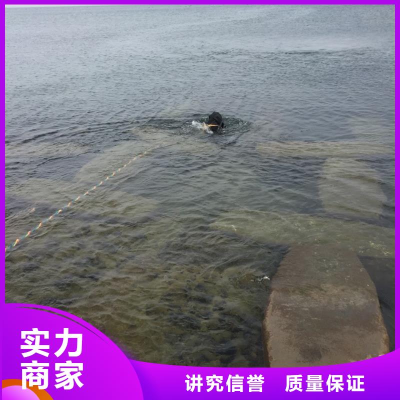 南京市潛水員施工服務隊-遇到問題想我