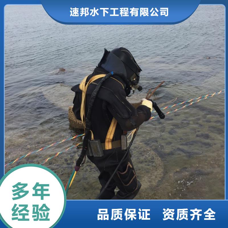 水下閘門堵漏維修歡迎來電