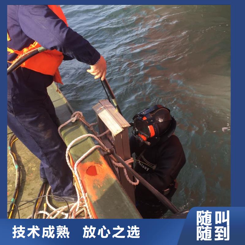 蛙人水鬼施工隊溝通了解情況咨詢