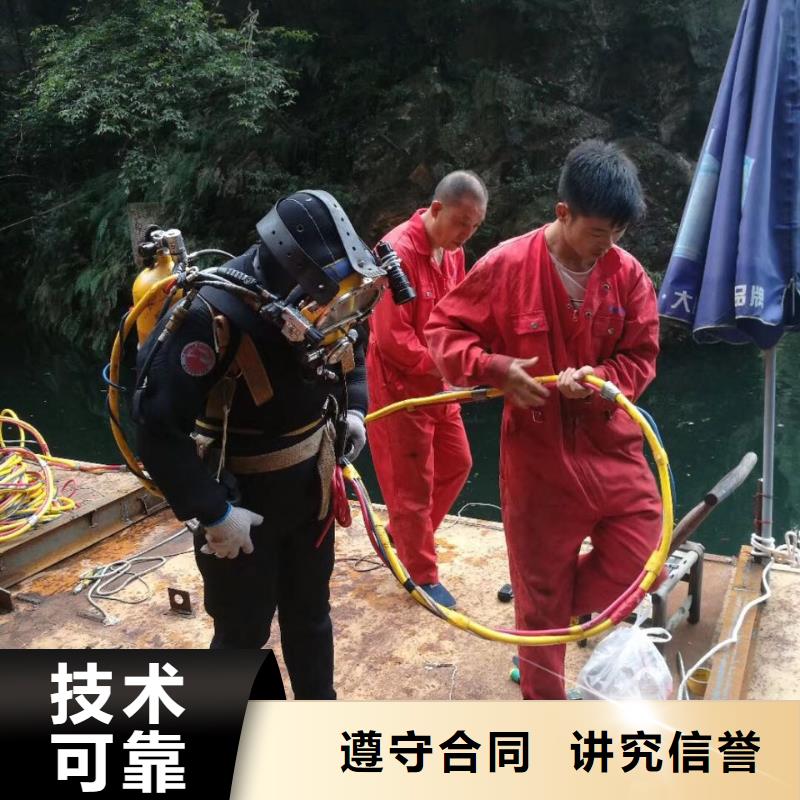潛水員服務公司<水下安裝防撞設施>-信息