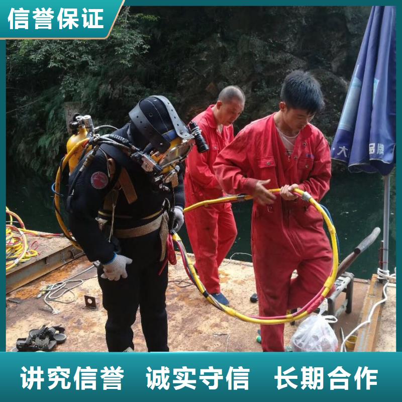 武汉市水下堵漏公司-提供水下工程队