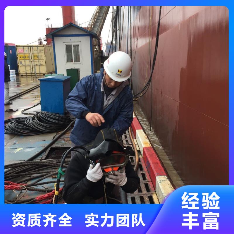 潛水員施工公司<水下切割鋼結構>-服務