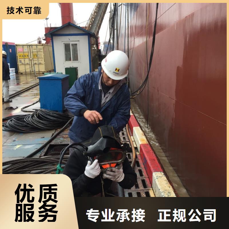 合肥市水下堵漏公司-有種關系叫信任