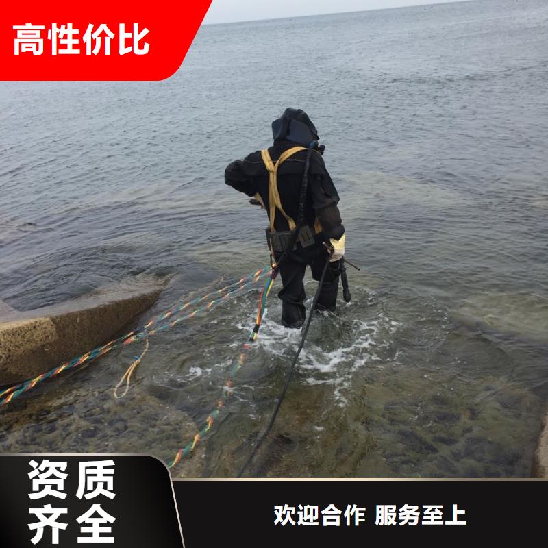 水下堵漏施工隊-施工前提