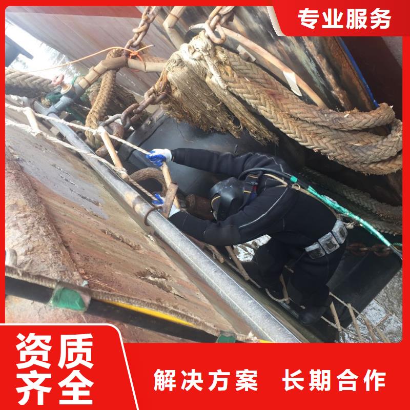 水下探摸公司<水下打撈東西>嚴(yán)規(guī)范