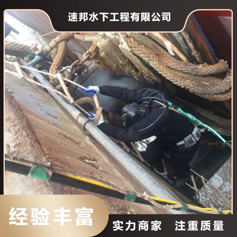 水下砌墻封堵公司歡迎來(lái)電