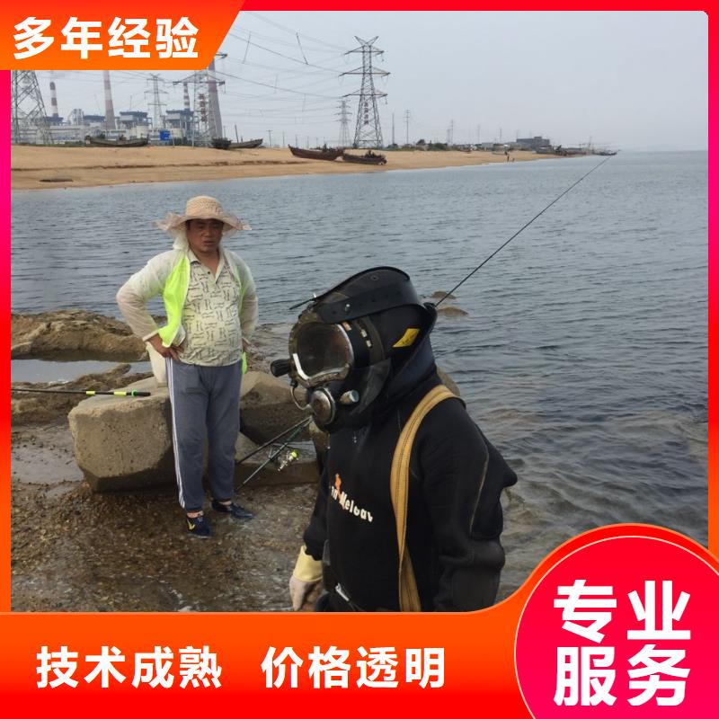 水下施工隊伍水下橋墩橋樁拆除良好口碑