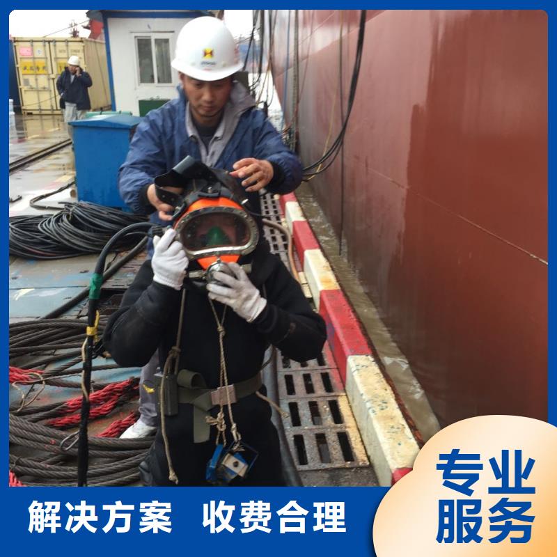 上海市水下安裝氣囊封堵公司必須認(rèn)真