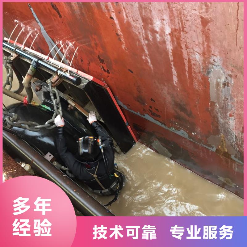附近潛水公司-污水管道水下封堵