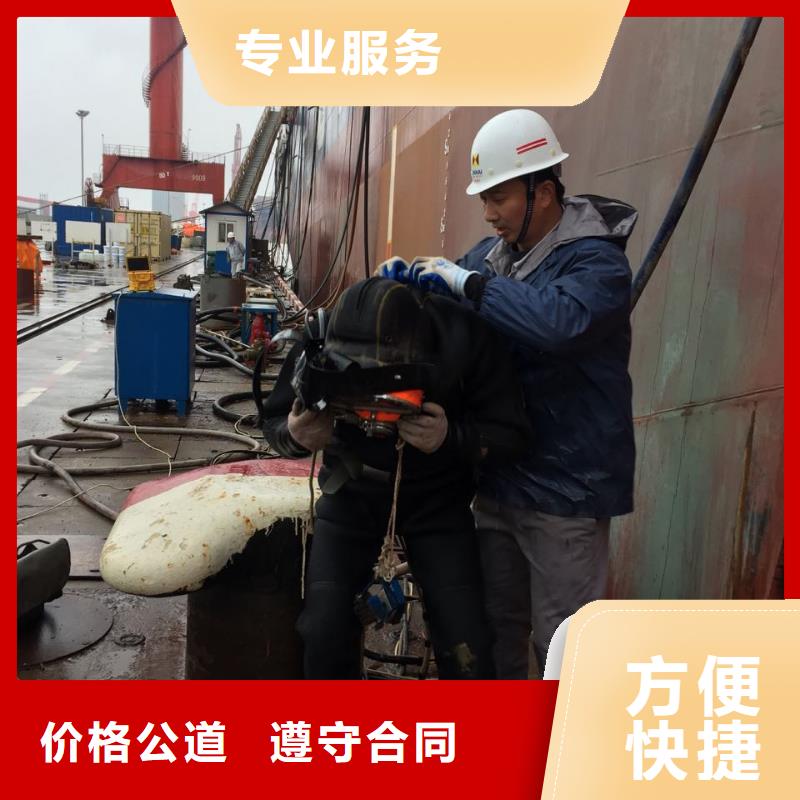 福州市水下堵漏公司-訪問-潛水員作業(yè)隊(duì)伍