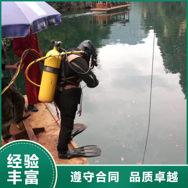 北京市潛水員施工服務隊-電話咨詢我們