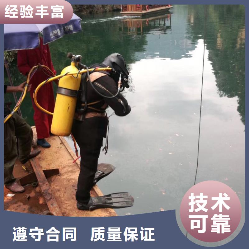 潛水員水下作業隊伍歡迎來電
