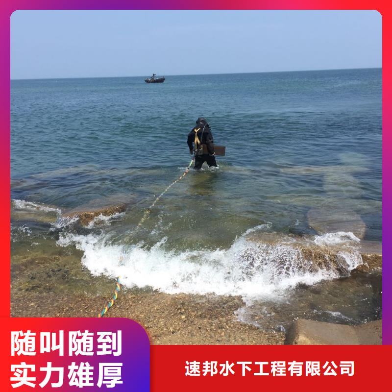 水下工程公司<潛水員拆除維修>-信息