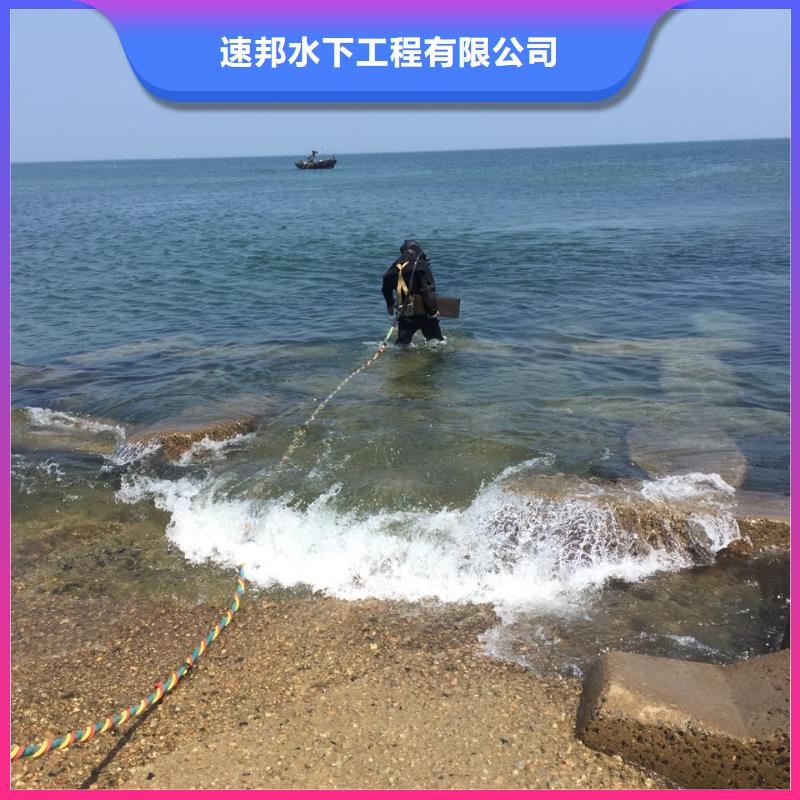 杭州市潛水員施工服務(wù)隊(duì)-合作共贏才能長(zhǎng)久